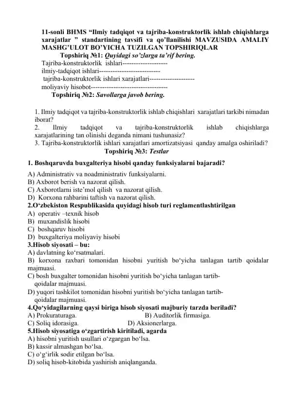 11-sonli BHMS “Ilmiy tadqiqot va tajriba-konstruktorlik ishlab chiqishlarga xarajatlar” standartining tavsifi va qo’llanilishi