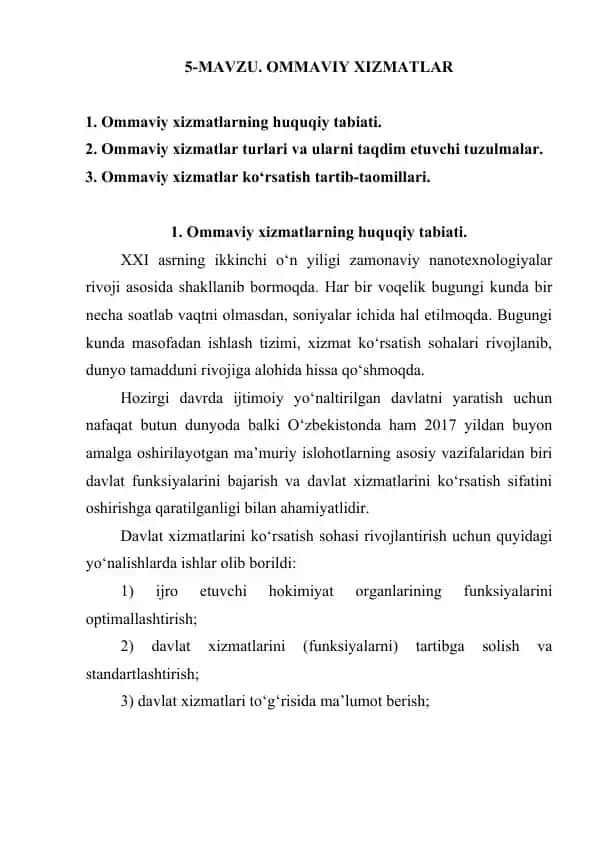 Ommaviy xizmatlar