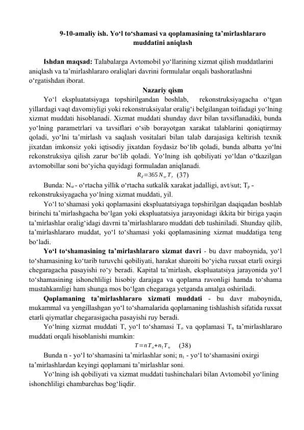Yo‘l to‘shamasi va qoplamasining ta’mirlashlararo muddatini aniqlash