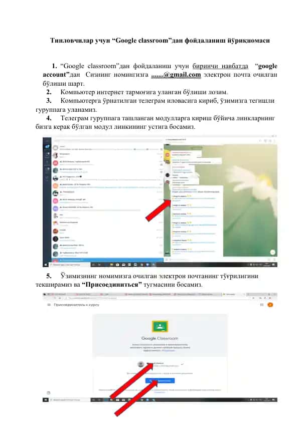 "Google classroom"дан фойдаланиш йўриқномаси