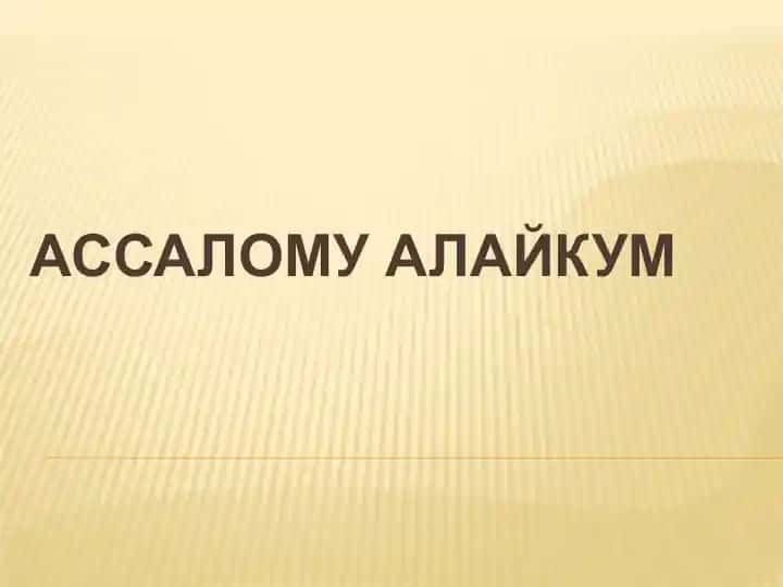 O‘zbekiston Respublikasi Prezidentining qarori