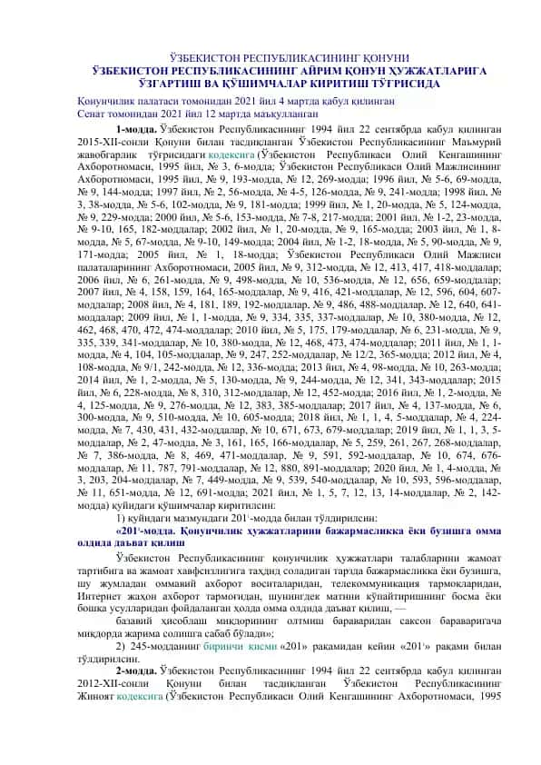 O'zbekiston Respublikasi Qonuni