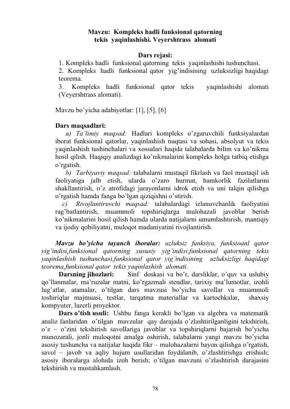 Kompleks hadli funksional qatorning tekis yaqinlashishi