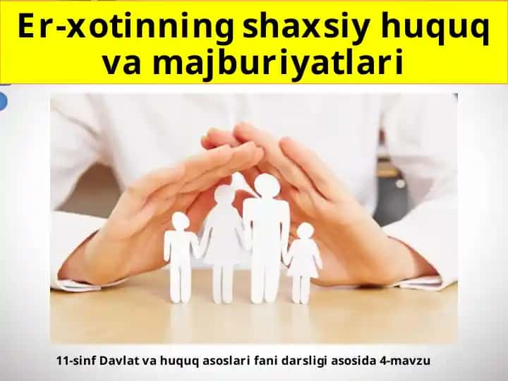 Er-xotinning shaxsiy huquq va majburiyatlari