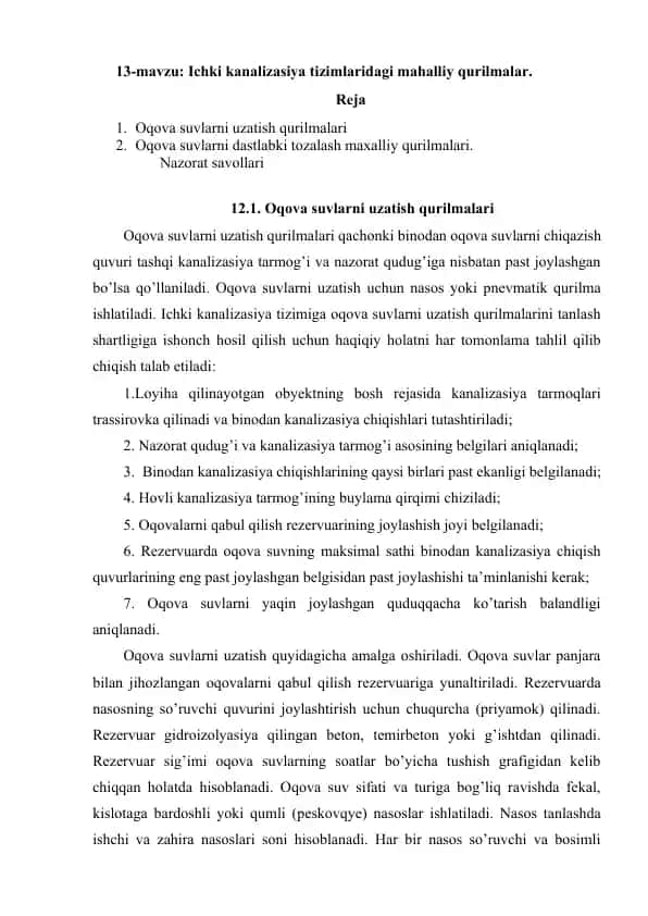 Oqova suvlarni uzatish qurilmalari