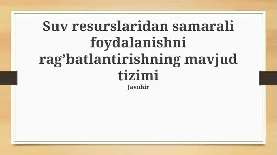 Suv resurslaridan samarali foydalanishni rag’batlantirishning mavjud tizimi