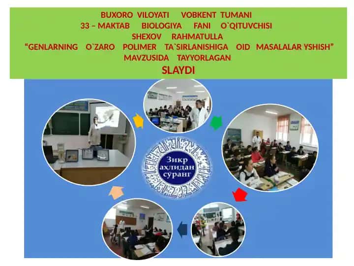 Polimer ta’sirga oid masalalar slaydi