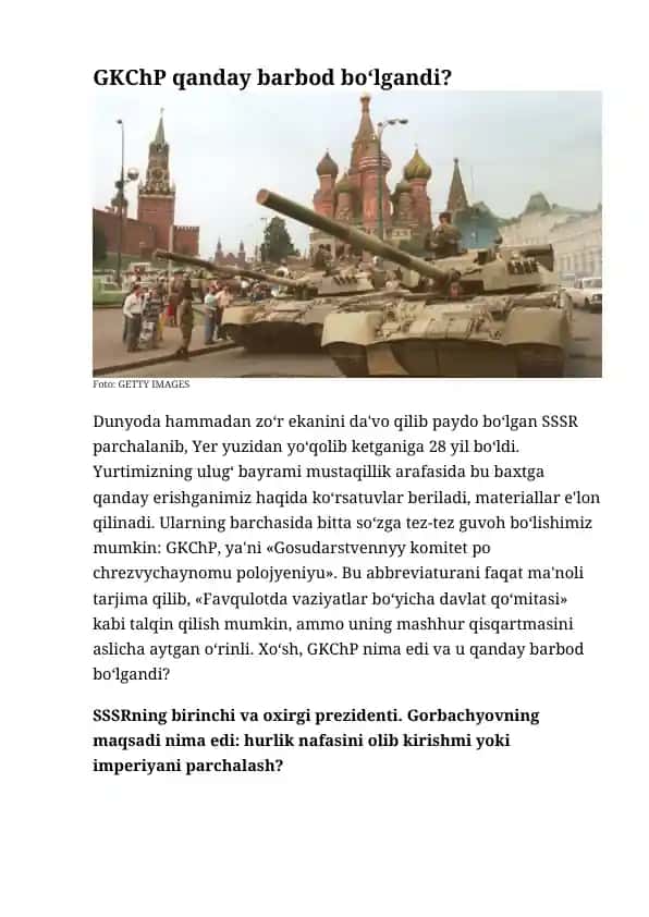 GKChP (Gosudarstvennyy komitet po chrezvychaynomu polojeniyu)