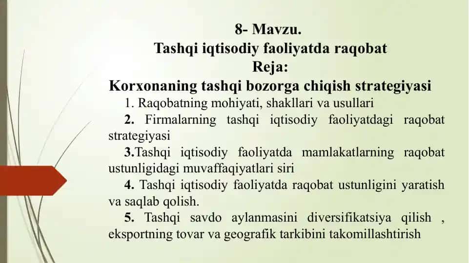 Korxonaning tashqibozorga qarshi qo‘shni strategiyasi