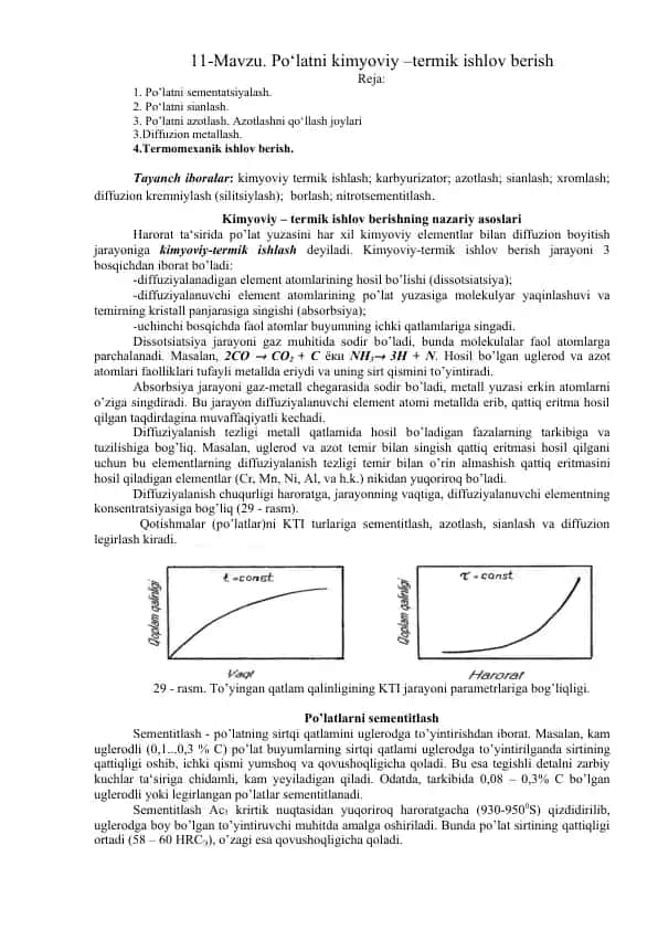 Kimyoviy – termik ishlov berish