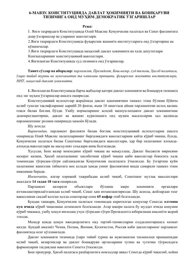 Konstitutsiyada Davlat Hokimiyati va Boshqarish Tizimiga oid Muhim Demokratik O'zgarishlar