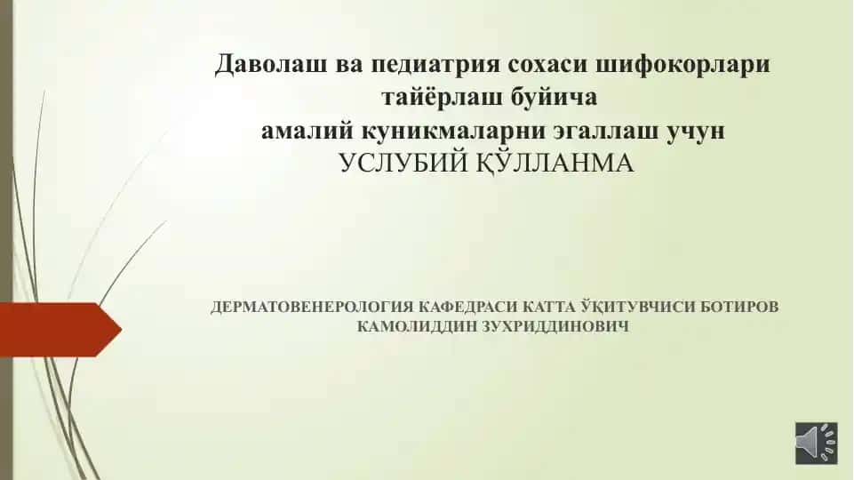 Psoriarisga xos uchlik simptomni aniklash