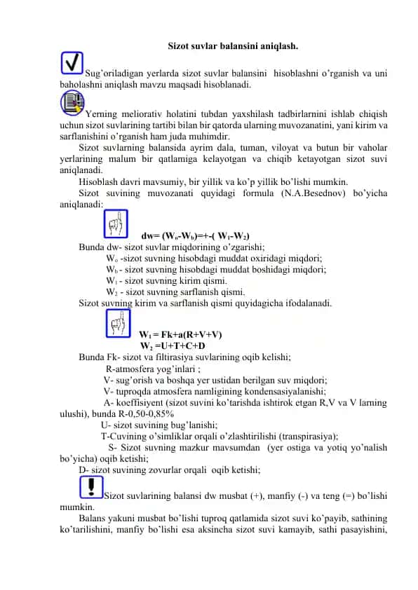 Sizot suvlar balansini aniqlash