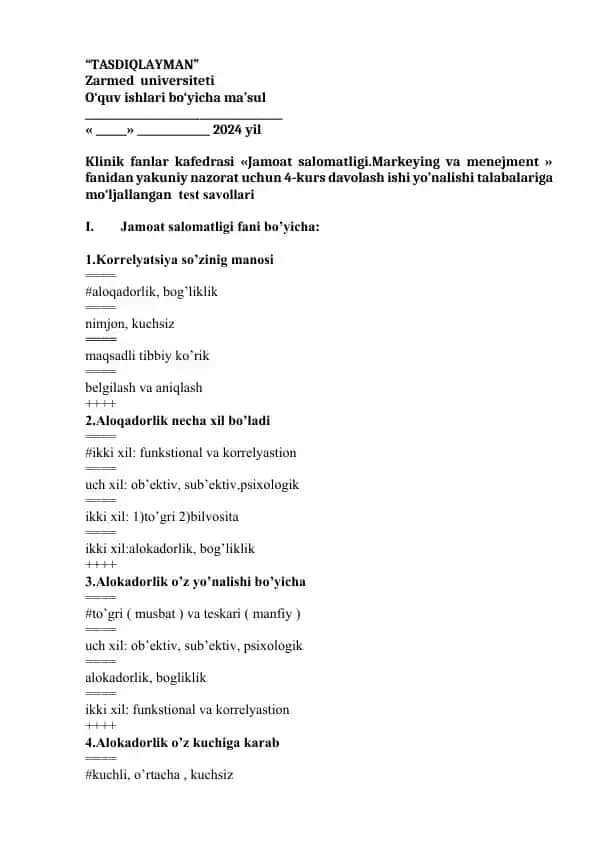 Test savollari "Jamoat salomatligi" fanlariga