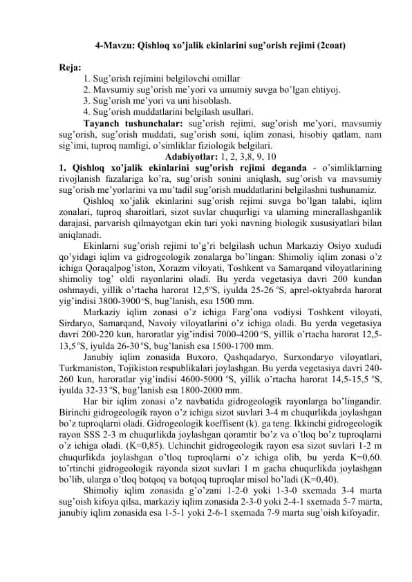Qishloq xo’jalik ekinlarini sug’orish rejimi