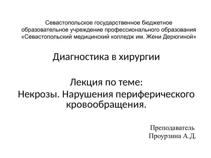 Nekroz
