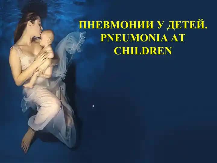 PNEUMONIA AT CHILDREN