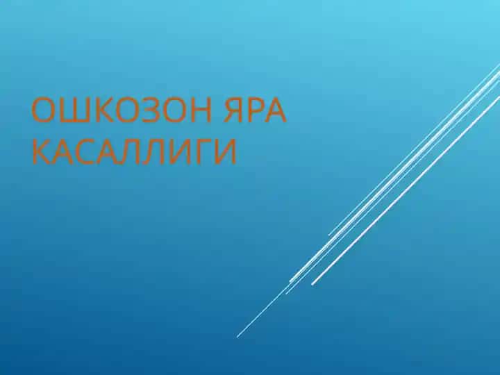 Oshkozon yara kasalligi