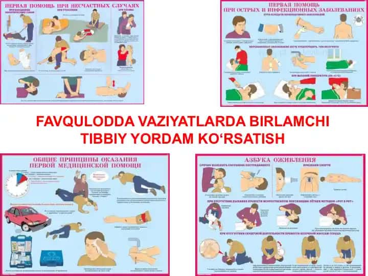 O‘zbekiston Respublikasida halokatlar tibbiy xizmati