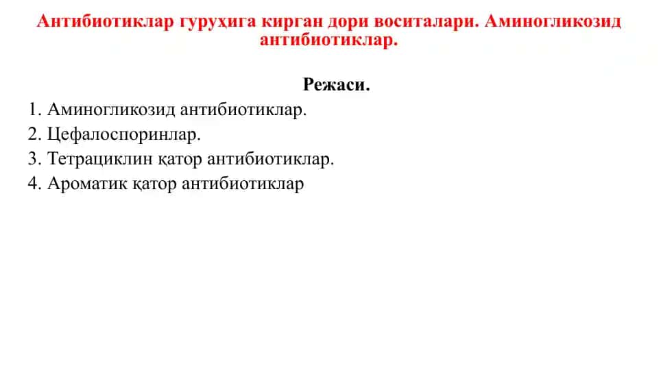 Aminoglikozid antibiotiklar
