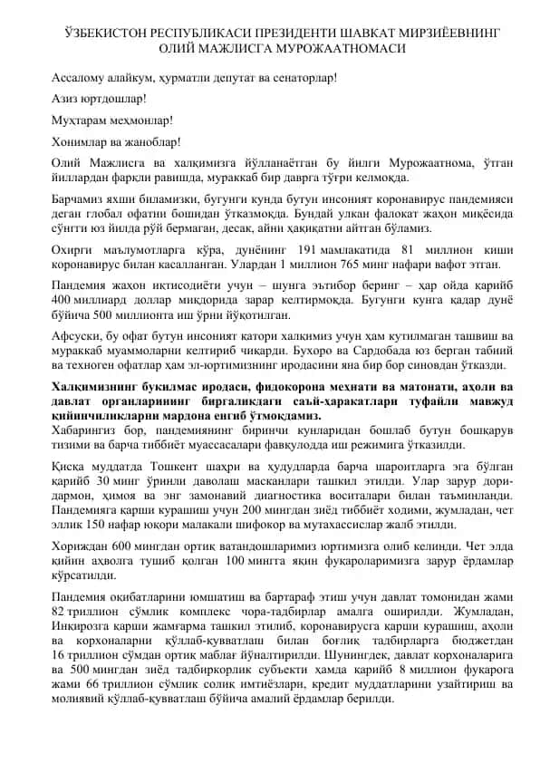 Oliy Majlisga Murajaatnoma