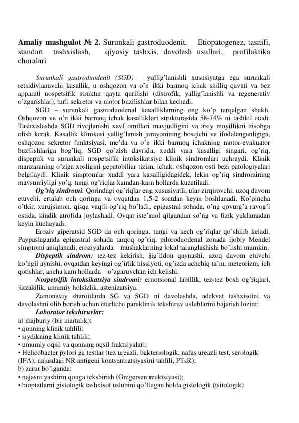 Surunkali gastroduodenit