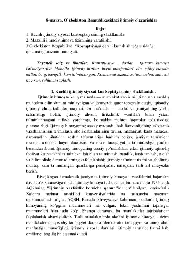 Ijtimoiy himoya va uning maqsadi