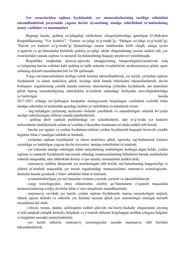Yer resurslaridan oqilona foydalanishning huquqiy asoslari