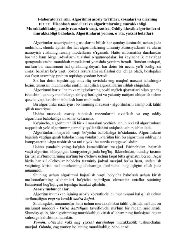 Algoritmni asimptotik tahlil qilish nazariyasi