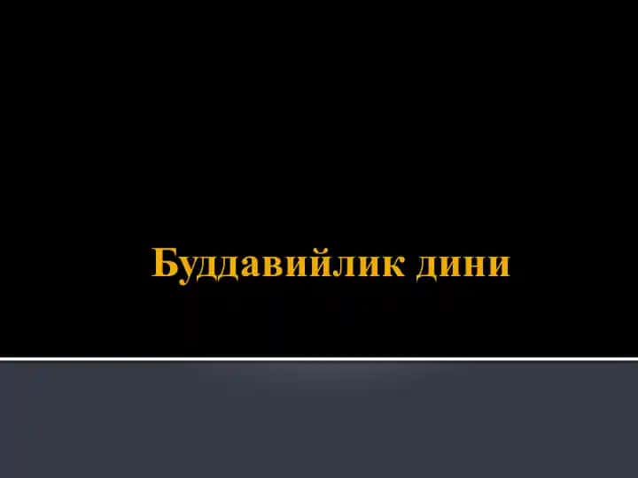 Буддавийлик