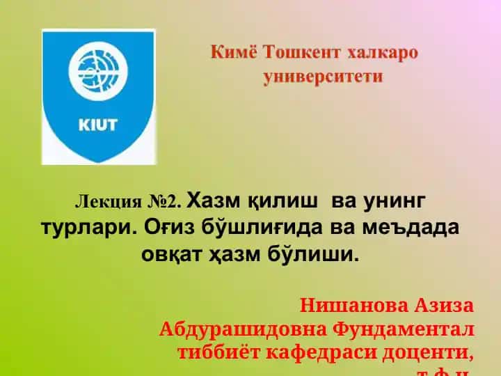 Лекция №2.Хазм қилиш ва унинг турлари