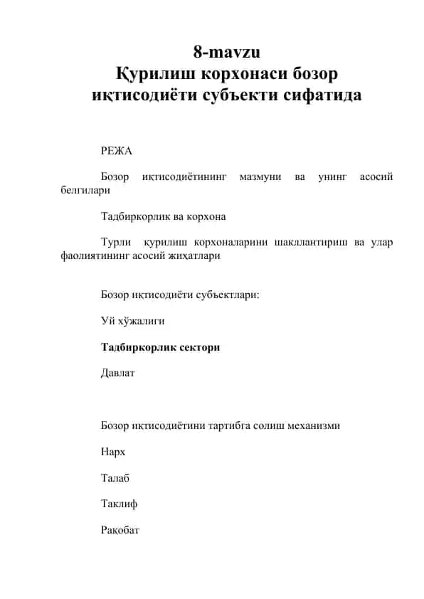 Bozor iqtisodiyoti