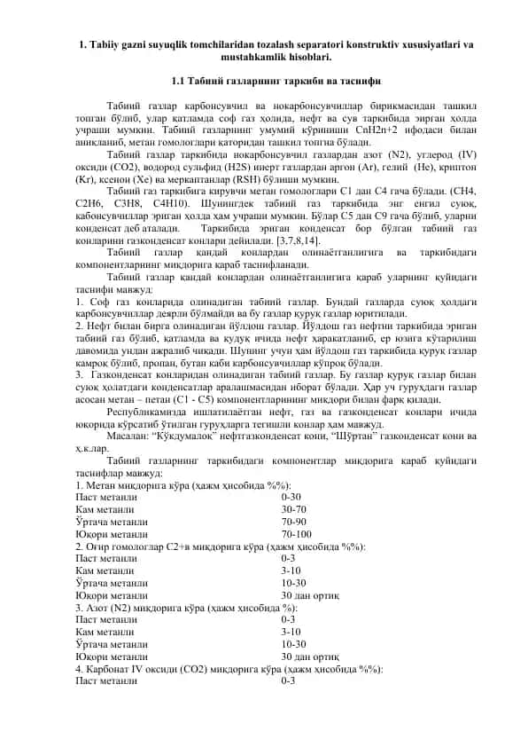 Tabiiy gazlarni suyuqlik tomchilaridan tozalash separatori