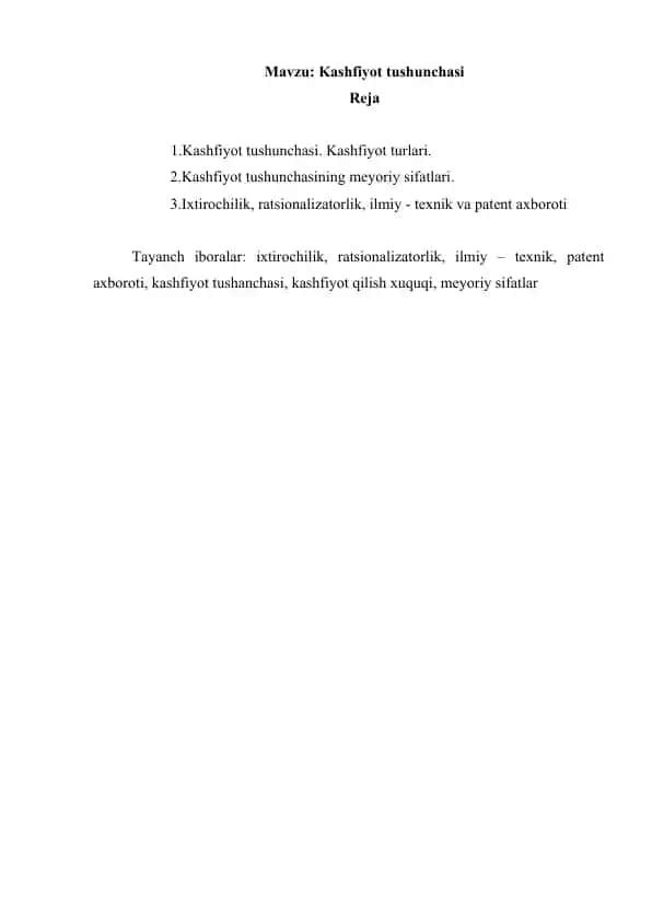 Kashfiyot tushunchasi