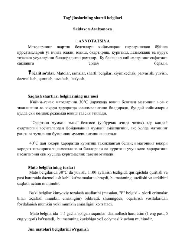 Tog' jinslarining shartli belgilari