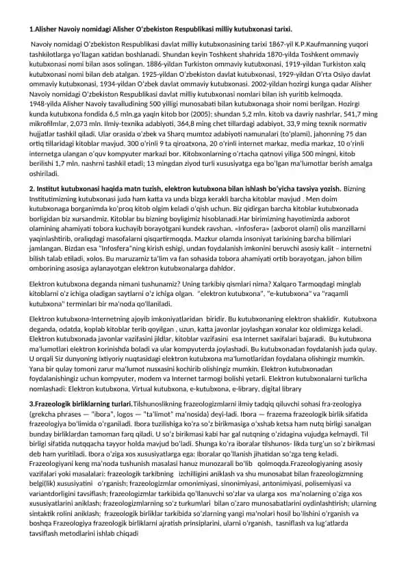 Alisher Navoiy nomidagi O'zbekiston Respublikasi milliy kutubxonasi tarixi