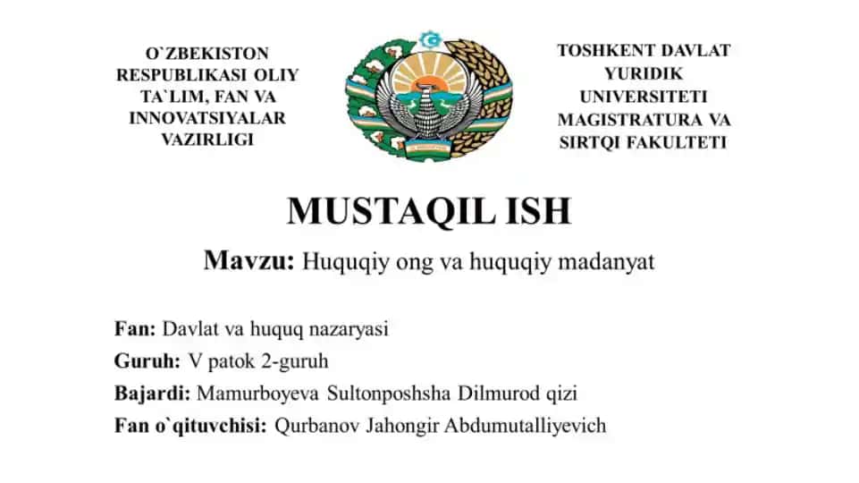 Huquqiy ong va huquqiy madaniyat