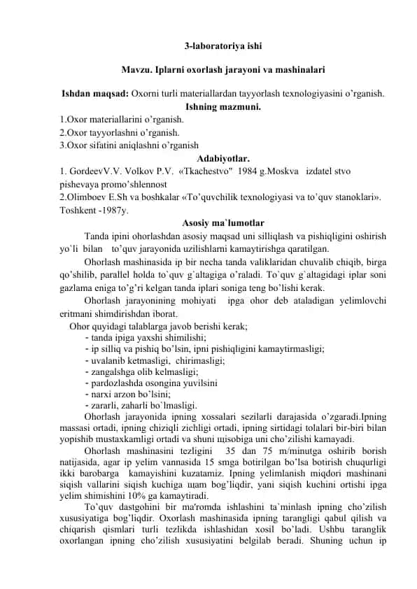 Oxorlash laboratoriyasi