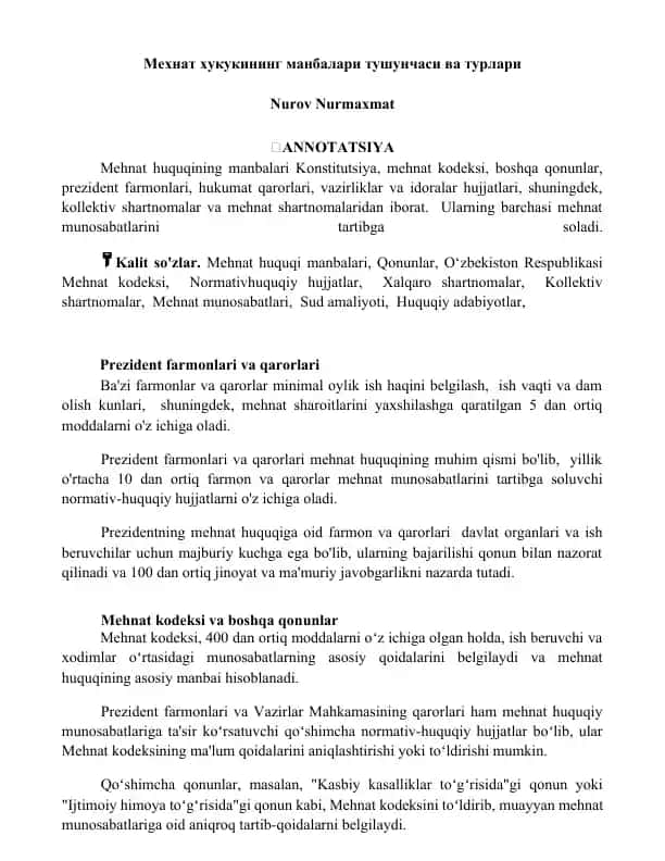 Mehnat huquqining manbalari tushunchasi va turlari