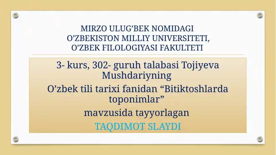 Bitiktoshlarda toponimlar