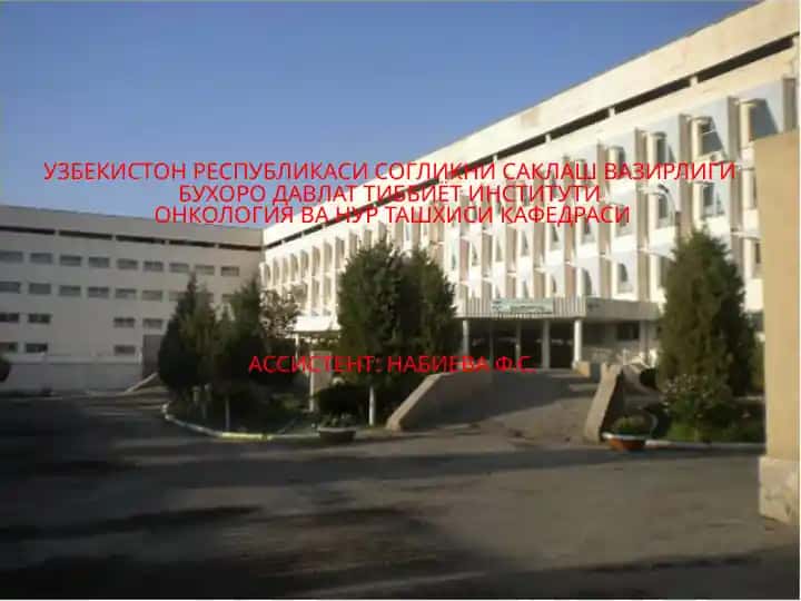 Онкология ВА НУР ТАШХИСИ КАФЕДРАСИ