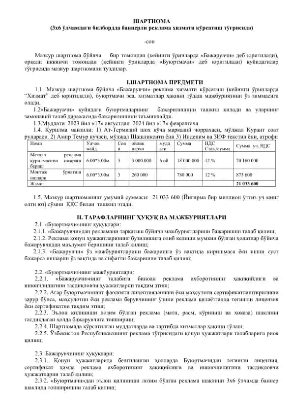 Metal reklama va montaj xizmatlari