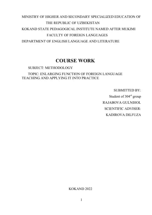 COURSE WORK