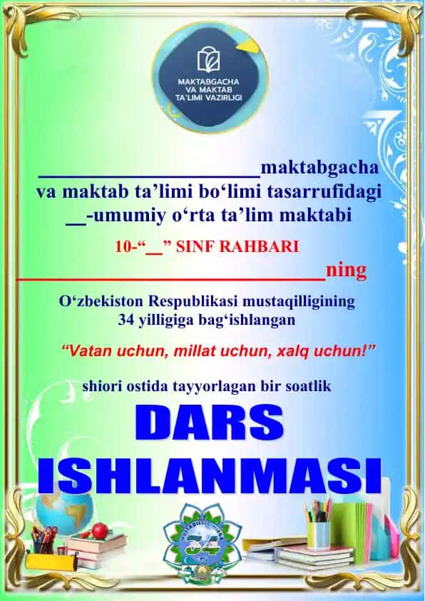 Vatan uchun yashaylik shiori ostida 9-11 sinflar uchun Mustaqillik darsi 2025-2026-yil