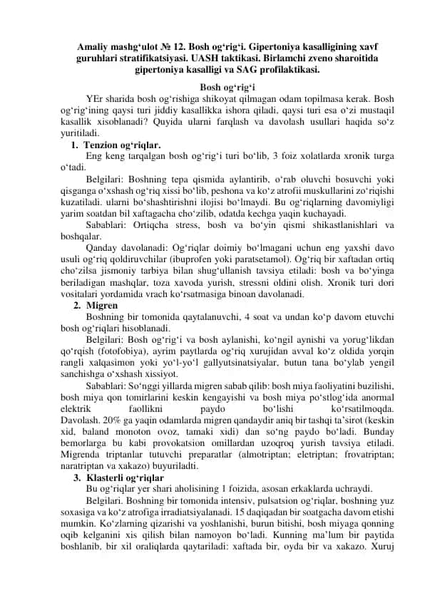 Amaliy mashg‘ulot № 12. Bosh og‘rig‘i. Gipertoniya kasalligining xavf guruhlari stratifikatsiyasi. UASH taktikasi. Birlamchi zveno sharoitida gipertoniya kasalligi va SAG profilaktikasi.