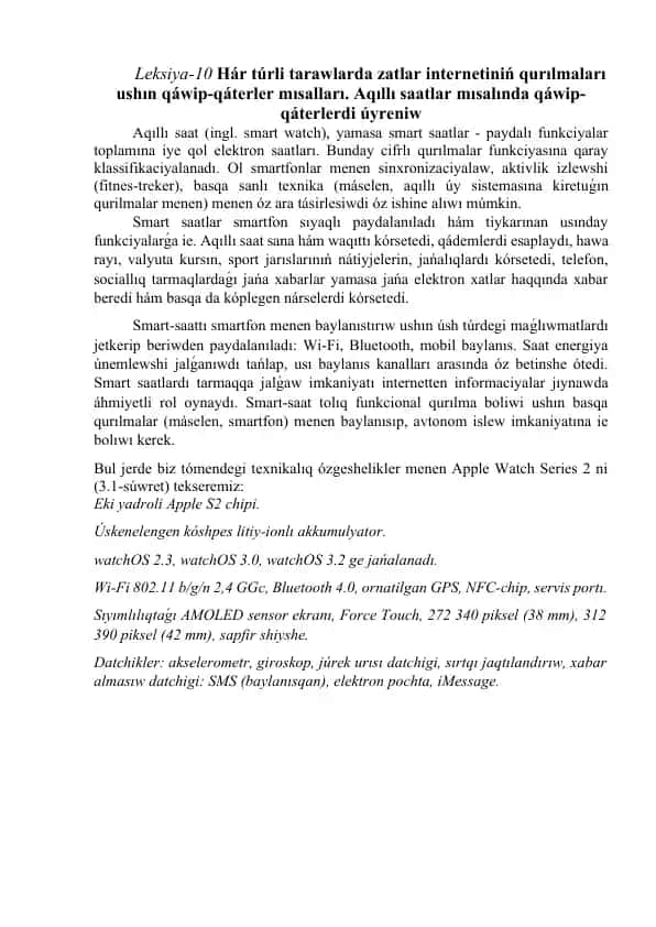 Hár túrli tarawlarda zatlar internetiniń qurılmaları ushın qáwip-qáterler mısalları. Aqıllı saatlar mısalında qáwip-qáterlerdi úyreniw