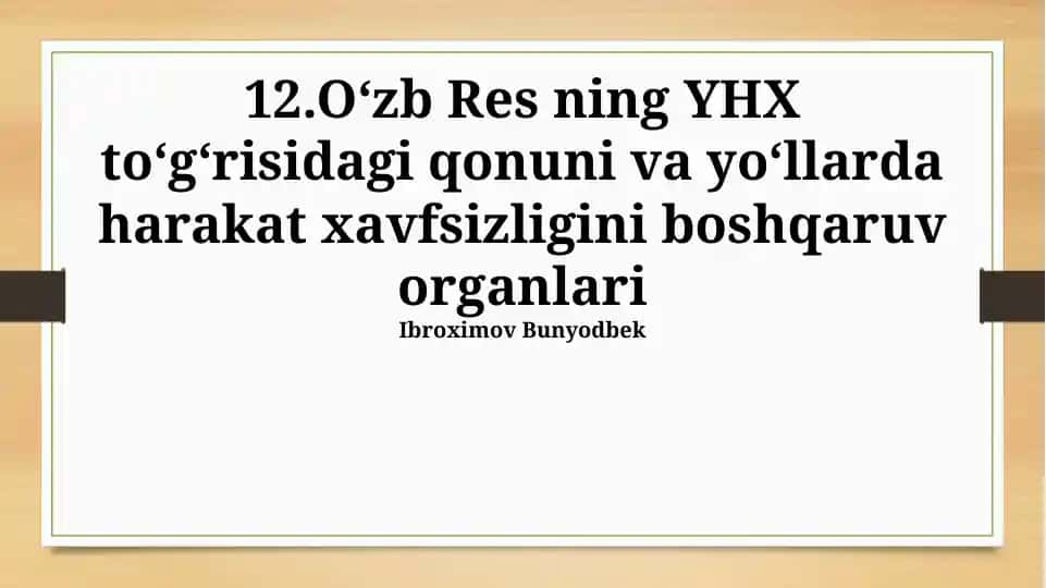 ЙҲХ ва йўл ҳаракати хавфсизлигини бошқариш органлари ҳақида қонуннинг асосий тамойиллари