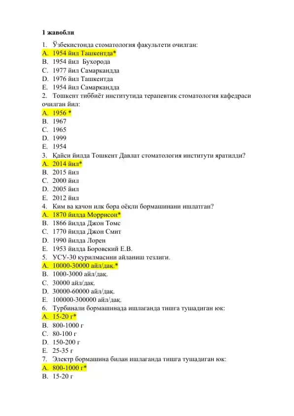 Узбекистонда стоматология факультети