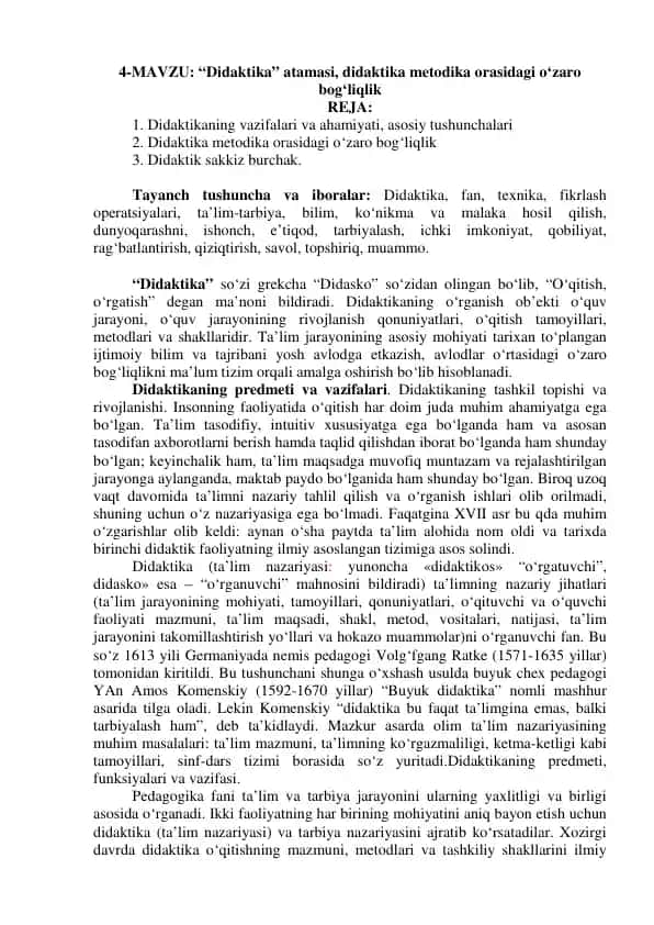 Didaktika