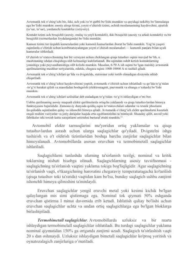 Avtomatik tok oʻchirgʻich